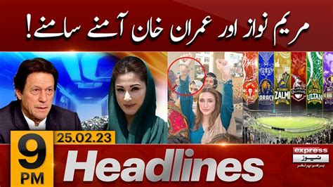 Imran Khan Vs Maryam Nawaz News Headlines 9 Pm Psl Season 8