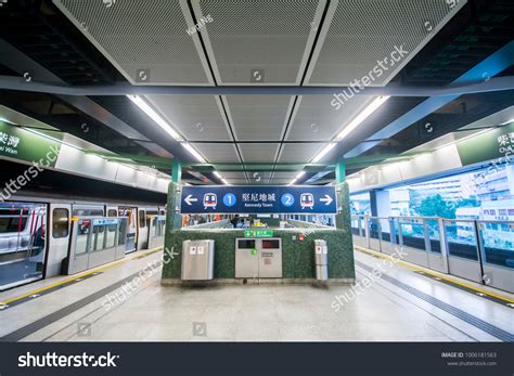 Chai Wan Hong Kong Jan 14 Stock Photo 1006181563 | Shutterstock