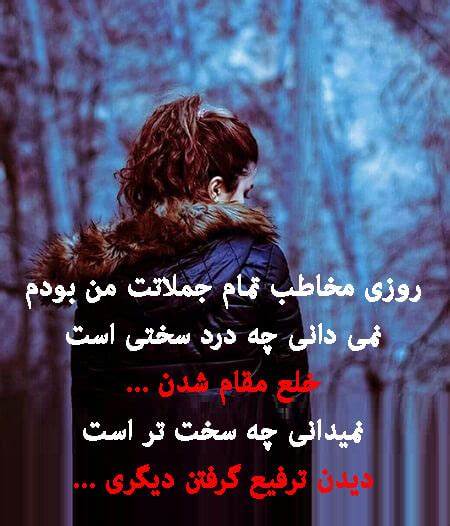 عکس نوشته بی وفایی کردن معشوق،همسر، دنیا و آدما برای پروفایل