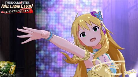 【ミリシタmv】｢追憶のサンドグラス｣ 星井美希 限定ssr Youtube