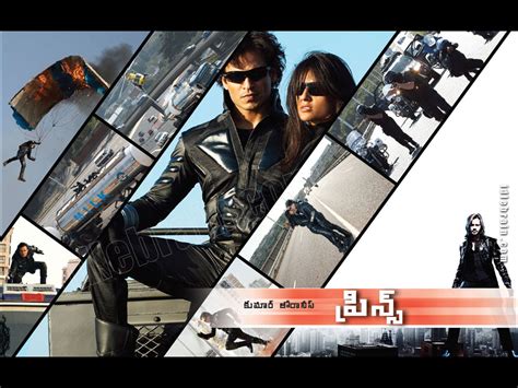 Prince - Telugu film wallpapers - Telugu cinema - Vivek Oberoi, Aruna ...