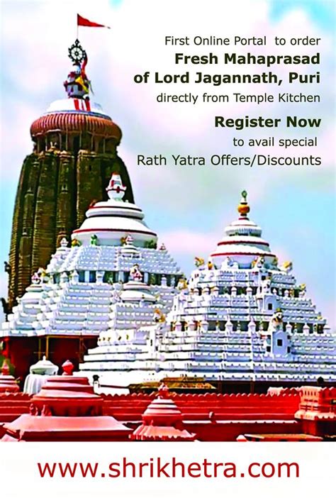 Now get Puri Jagannath Temple Prasad Online via Shrikhetra.com, heard ...