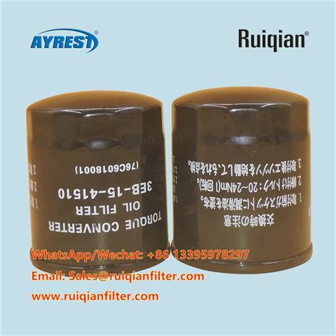 Customized 3eb 15 41510 Oil Filter 7064608m91 Sp994 B1405 Manufacturers Factory Wholesale