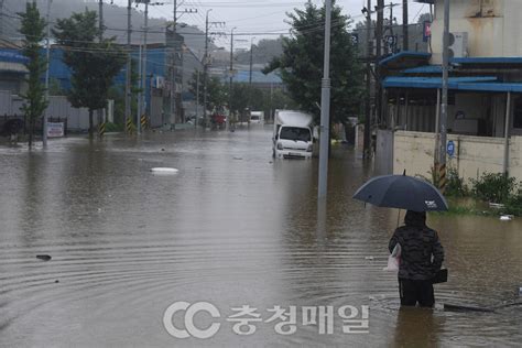 집중호우로 침수된 청주 신봉동