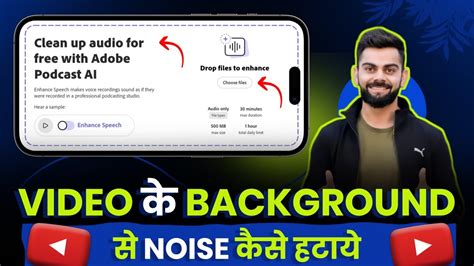 How To Remove Background Noise In Video In Video Ka Background