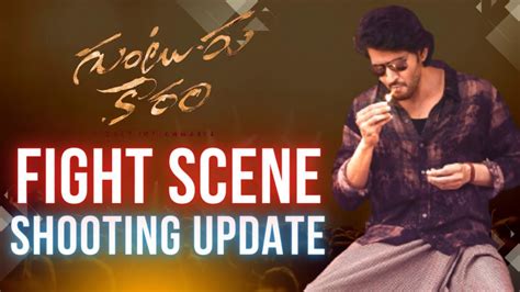 Guntur Kaaram Movie Shooting Latest Update Mahesh Babu Trivikram