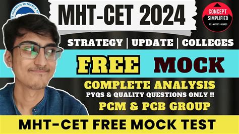 MHT CET Free Mock Test PCM PCB Group MHT CET 2024 Mock Test