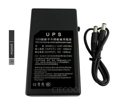 Mini ups battery backup 12V (UPS DC POWER SUPPLY) - GSM Activate