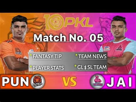 JAI Vs PUN 5th Match Dream11 Prediction JAI VsPUN Dream 11 Today Match