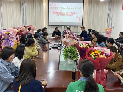 教师教育学院举办庆祝“三八”国际妇女节插花比赛 河西学院