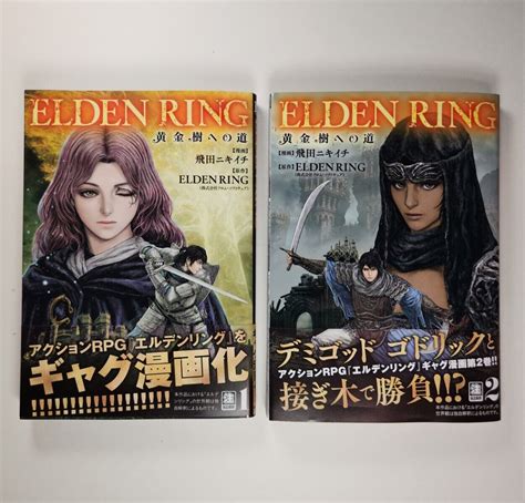 ELDEN RING The Road To The Erdtree Vol 1 2 Japanese Manga Golden