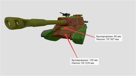 Объект 268 советская ПТ САУ 10 уровня Мира Танков полный обзор