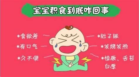 小儿推拿杨晓：孩子积食怎么看？合理喂养很重要，切勿盲目进补！