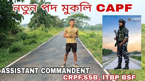 Capf New Vacancy Assistant Commandent Crpf Bsf