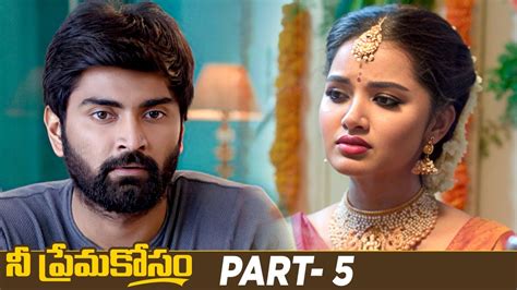 Nee Prema Kosam Latest Telugu Full Movie K Atharvaa Anupama Part