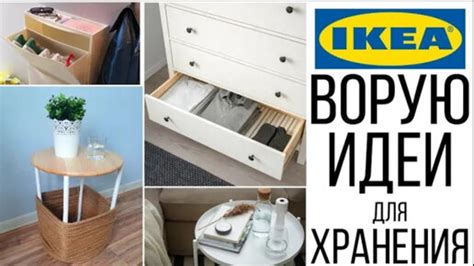 Чтобы организовать уютное пространство у себя дома я воспользовалась ...