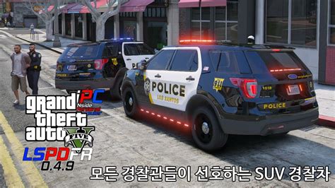 블랙박스로 보는 경찰 추격전 Gta V Lspdfr 049 경찰모드 시즌 Iv 206 Youtube