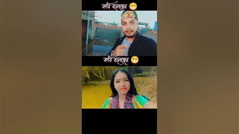 মেয়েদের নাকি বুদ্ধি হয় না ♥️viralvideo Sorts Viral Youtube