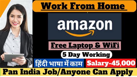 Amazon Work From Home Job Amazon Recruitment Angelone Hiring