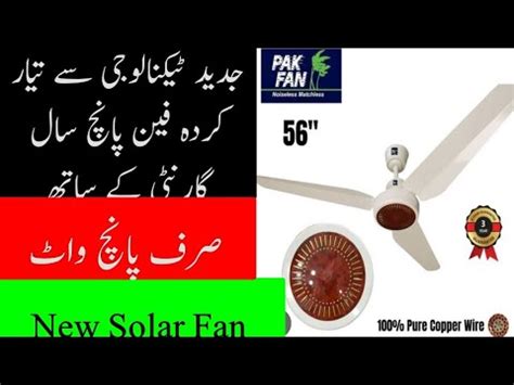 Ac Dc Fan Pak Fan Ac Dc Ac Dc Fan Price In Pakistan Low Voltage Fan