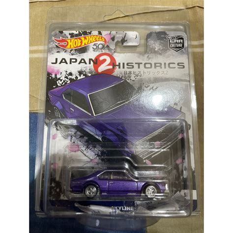 Jual Hotweels Premium Japan Historics 2 Nissan Skyline C210 FREE