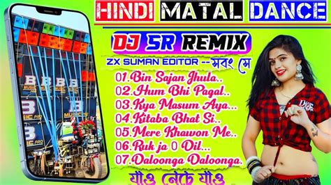 ROADSHOW SPECIAL HINDI MATAL DANCE MIX 2024 DJ SR REMIX