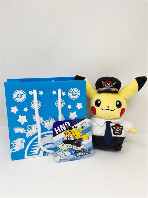 Mavin POKEMON Haneda Airport HND LIMITED EDITION Pilot Pikachu