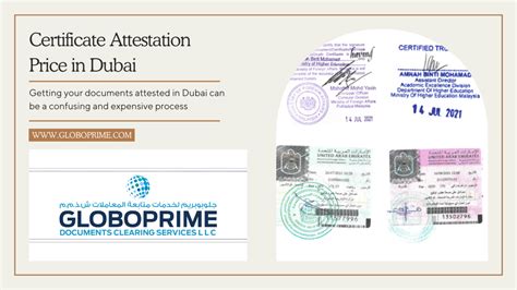 Certificate Attestation Price In Dubai A Complete Guide 2023