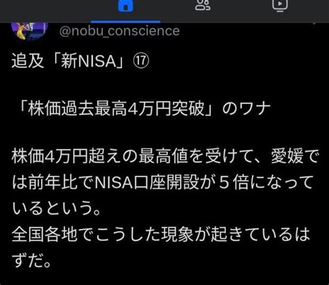 No21069470 鴨ネギ 日経平均株価【998407】の掲示板 20240306 株式掲示板 Yahooファイナンス