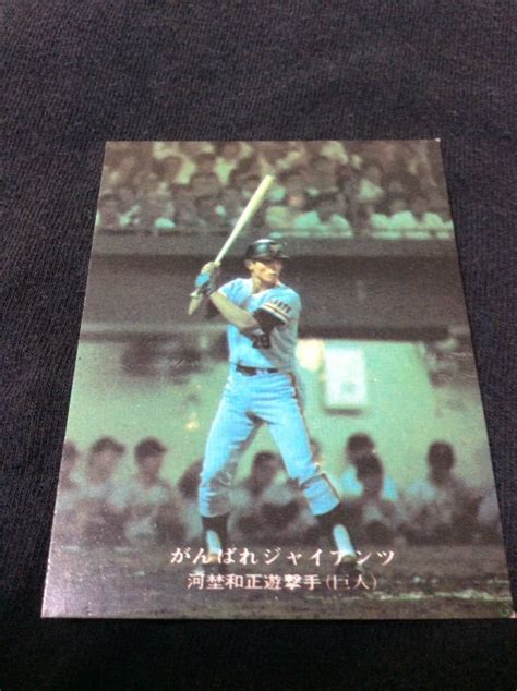 Yahooオークション カルビー プロ野球 カード 75年 No120 河埜和正