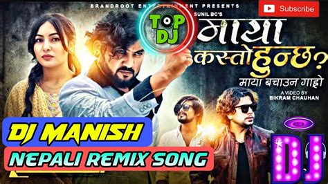 New Nepali Song Maya Kasto Huncha Remix Dj Manish Nepali Dj