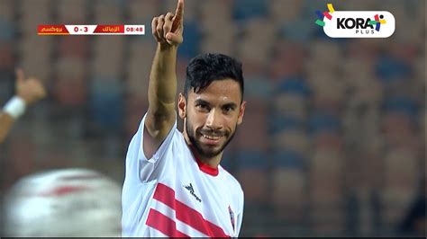 أهداف مباراة الزمالك 5 2 بروكسي دور الـ 32 كأس مصر 2024 Youtube