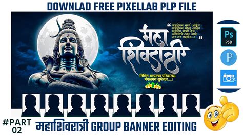 Maha Shivratri Banner Editing Maha Shivratri Banner Editing