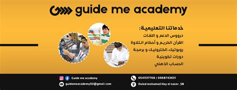 how to become an academy member