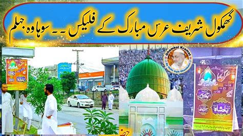 Gamkol Sharif Urs Mubarak Flex In Sohawa Jhelum Zinda Peer Urs