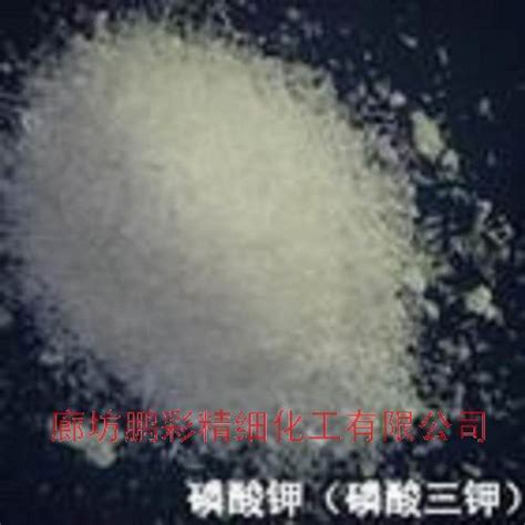 Phosphoric Acid Potassium Salt Dipotassium Hydrogen Phosphate