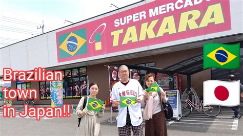 Brazilian Town In Oizumi Gunma Japan Youtube