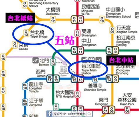 【交通攻略】台北車站到三合夜市怎麼去呢？營業時間、車程、票價說明超詳細整理說明 必玩台灣10000個景點