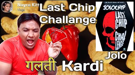 Unboxing Eating World S Hottest Chip Jolo Chips Challenge