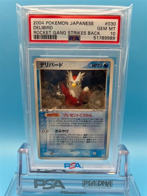 The Pokémon Company Pokémon Trading card PSA 10 POKEMON JAPANESE