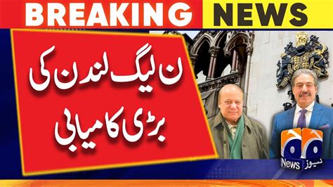 Ukjudge Accepts Nawaz Sharif Was Victimised And Nasir Butt Fined Judge