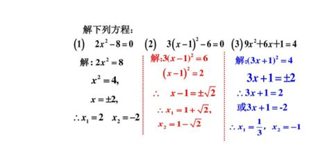 关于x的两个一元二次方程有一个相同的根 百度经验