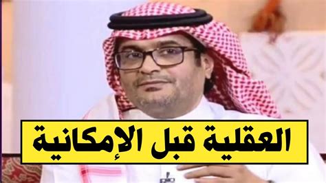 البكيري ينشر تغريدة عن لاعب الاتحاد زكريا هوساوي Youtube