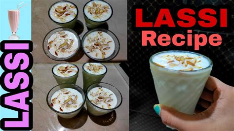 Lassi How To Make Lassi Only 2 Minutes Lassi At Home Youtube