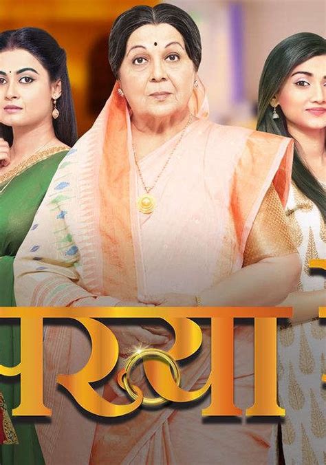 Sakhya Re Watch Tv Show Streaming Online