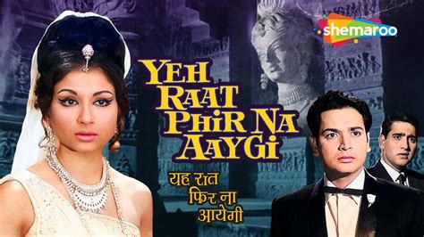 Yeh Raat Phir Na Ayegi 1966 य रत फर न आएग HD Full Movie