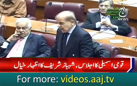 Shahbaz Sharif Speach In National Aassembly Video Dailymotion