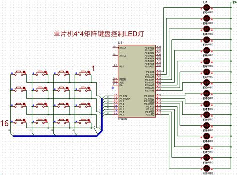 设计分享单片机44矩阵键盘控制led灯矩阵键盘控制led灯程序 Csdn博客