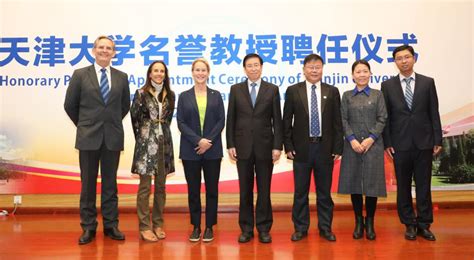 Nobel Laureate Frances Hamilton Arnold Presents A Report At Tianjin