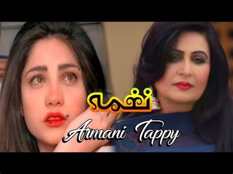 Pashto Very Sad Tappy 2021 Naghma Jan Pashto New Song 2021 Pashto